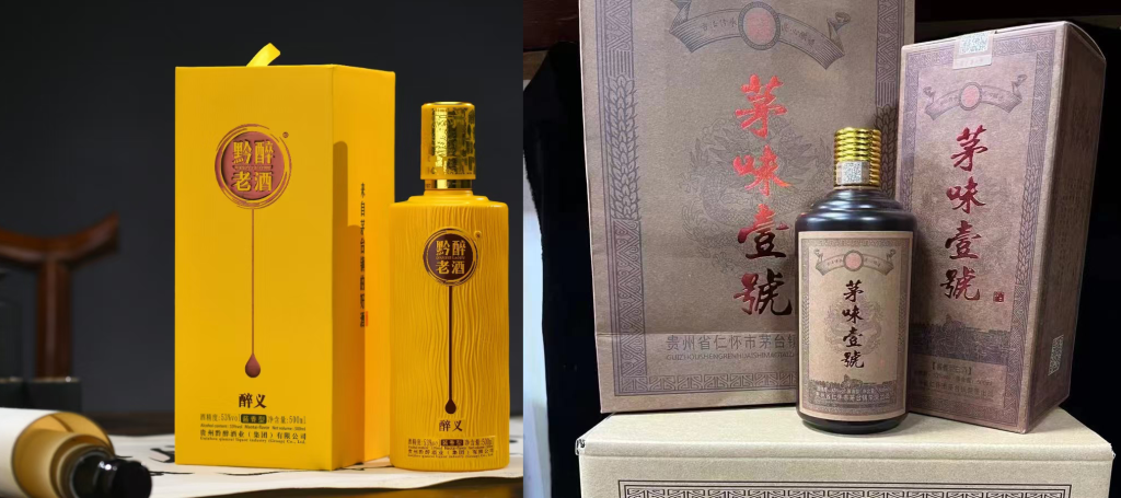 chinese baijiu for sale