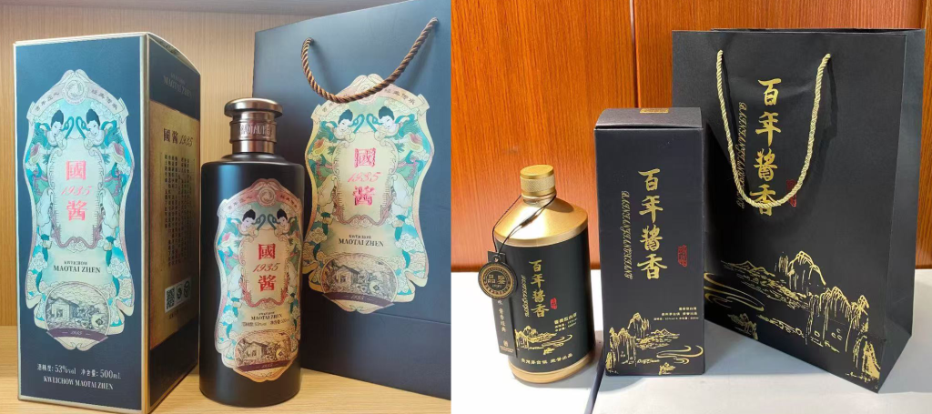 chinese baijiu for sale