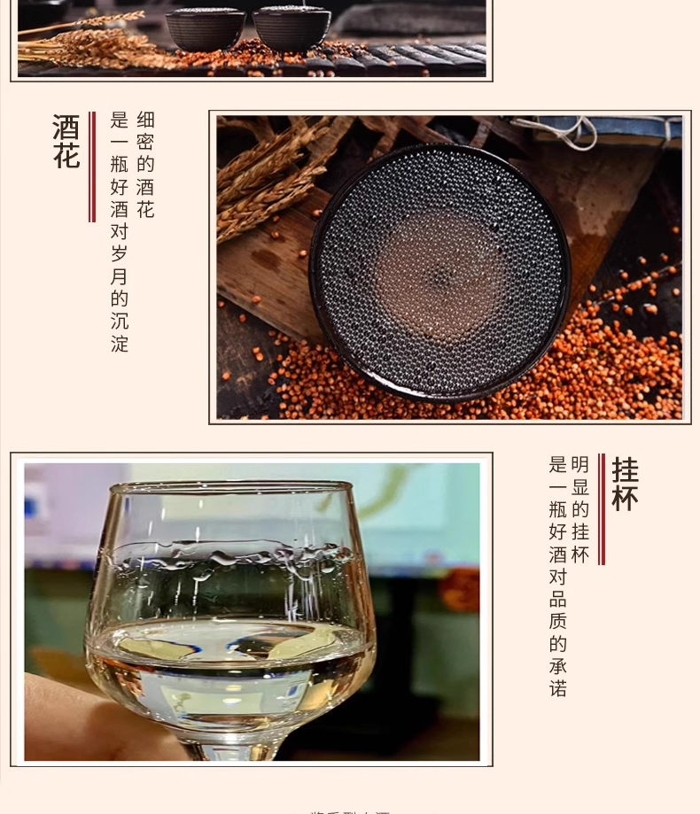 liquor chinese liquor chinese