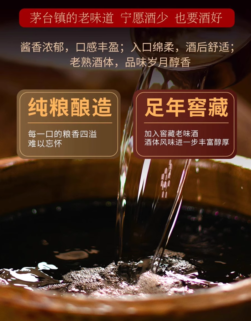liquor chinese liquor chinese