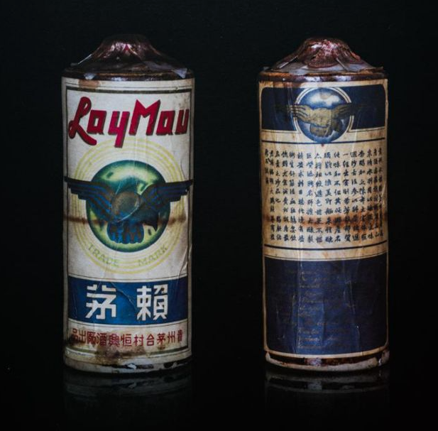What is the rarest Moutai?